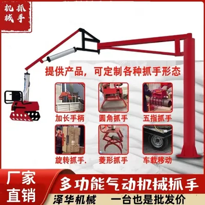 竹崎乡雄克卡盘爪schunk机械抓手303542PZN-plus 100-1-IS汰慷秒报价