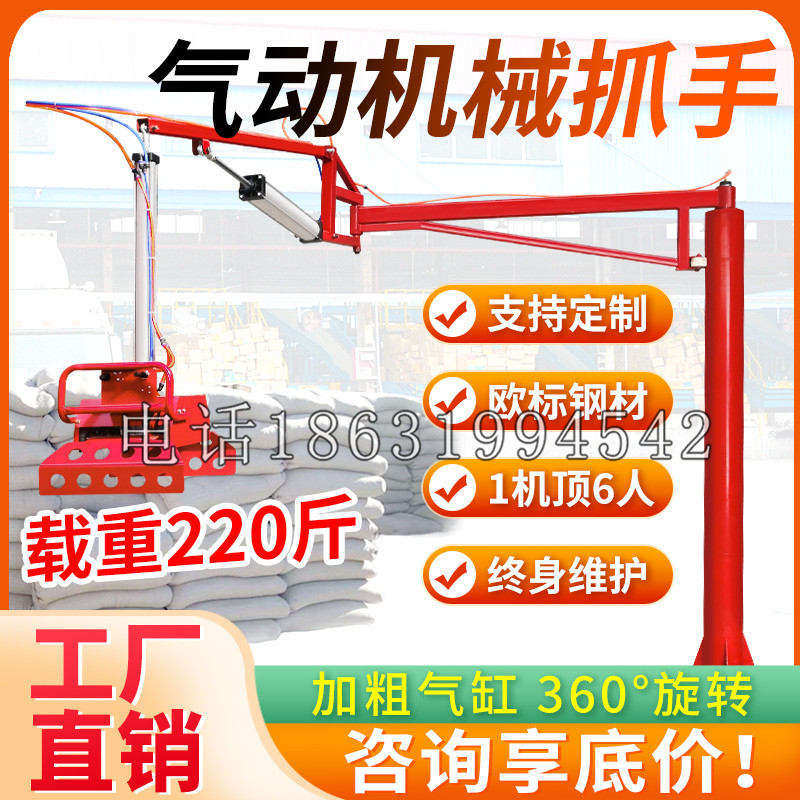 竹崎乡凯富 Jupiter木星电动液压机械臂制作 主从机器人机械抓手