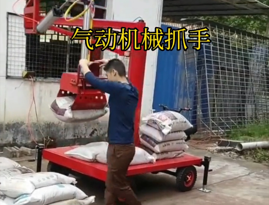 竹崎乡机械抓手水泥机械抓手竹崎乡气动助力机械臂气动抓取机械手机械抓手水泥机械抓手实用吗实用吗